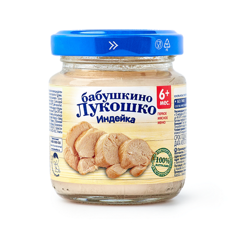 Пюре «Бабушкино лукошко» индейка с 6 месяцев