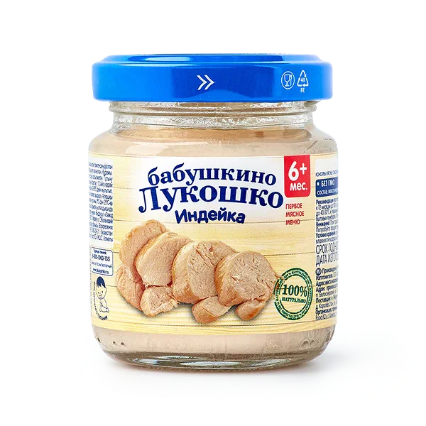 Пюре «Бабушкино лукошко» индейка с 6 месяцев