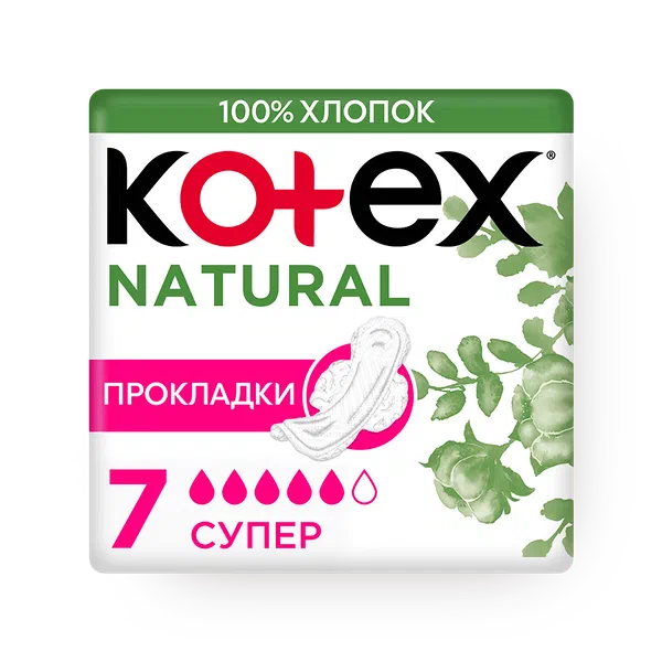 Прокладки Kotex Natural Супер