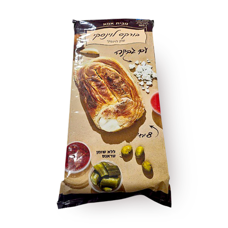 Levinsky Cheese Bourekas