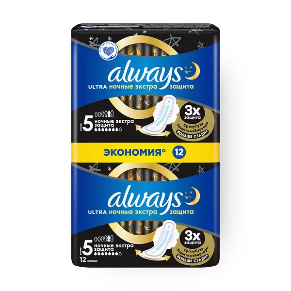 Прокладки гигиенические Always Ultra ночные экстра защита