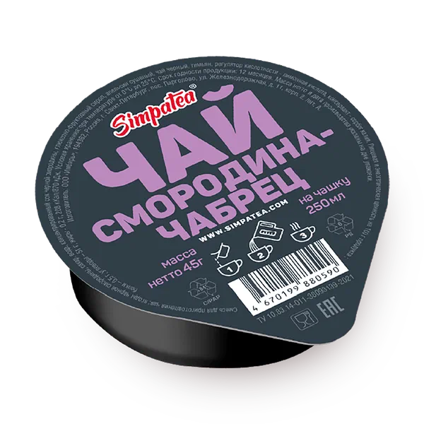 Смесь для чая SimpaTea смородина-чабрец