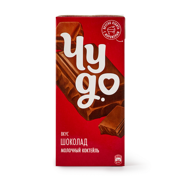 Коктейль молочный «Чудо» шоколад