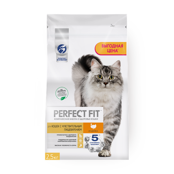 Сухой корм для кошек с чувствительным пищеварением Perfect Fit индейка
