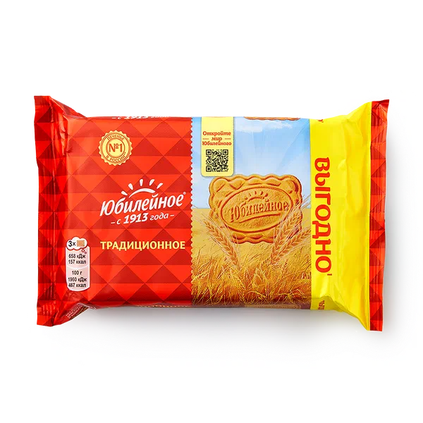 Печенье «Юбилейное» Традиционное