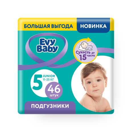 Подгузники Evy Baby джуниор 11-25 кг джумбо