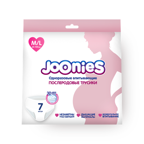 Трусики послеродовые Joonies одноразовые размер M/L
