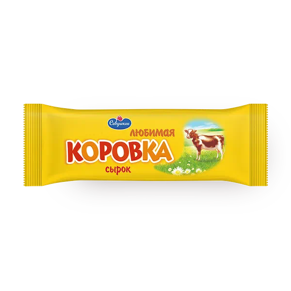 Сырок творожный «Савушкин» любимая коровка
