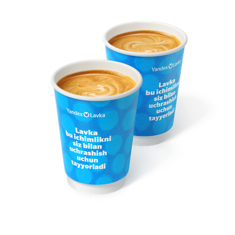 Пара Американо Молочная карамель «Яндекс Лавка»