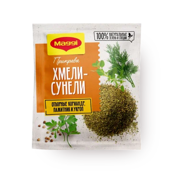 Приправа Maggi хмели-сунели