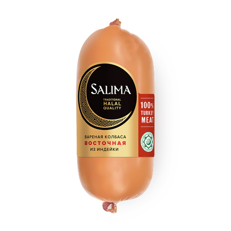 Колбаса из индейки Восточная Salima варёная халяль