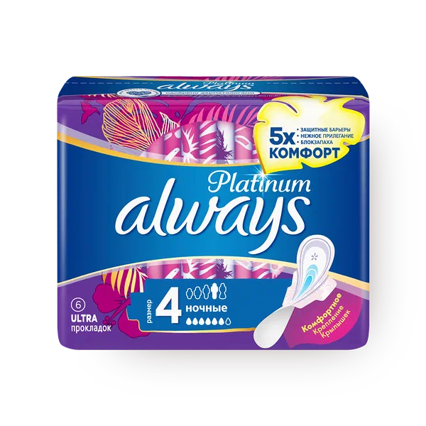 Прокладки гигиенические Always Platinum Ultra Night