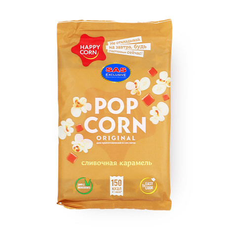 Попкорн для СВЧ Happy Corn сливочная карамель