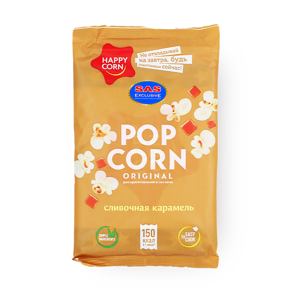 Попкорн для СВЧ Happy Corn сливочная карамель