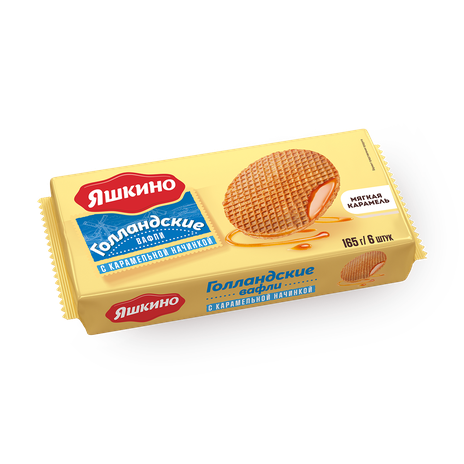 Вафли голландские «Яшкино» с карамелью