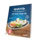 פרוסות מוצרלה תנובה 22%