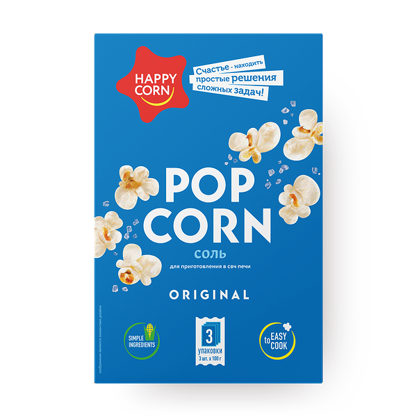 Попкорн для СВЧ Happy Corn с солью