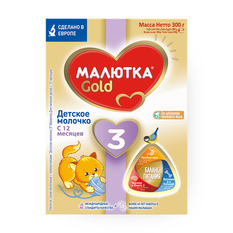 Смeсь молочная «Малютка» Голд №3