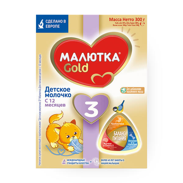 Смeсь молочная «Малютка» Голд №3