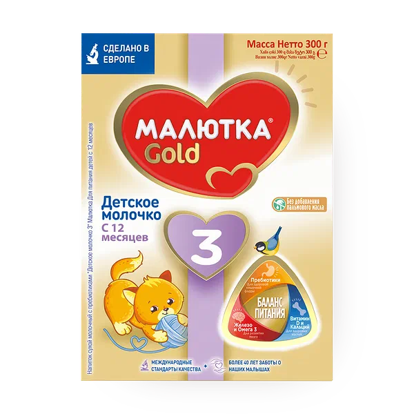 Смeсь молочная «Малютка» Голд №3