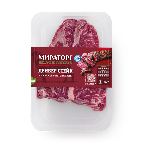 Стейк Денвер