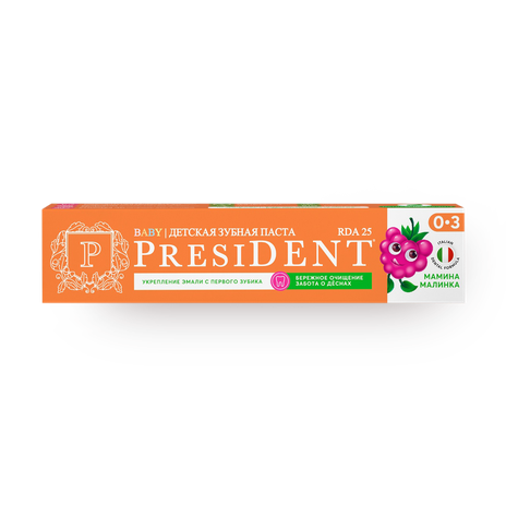Зубная паста детская President Мамина малинка 0-3 года