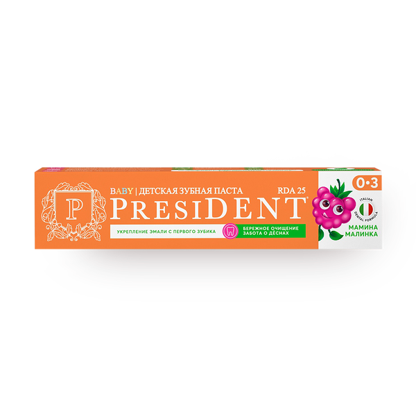 Зубная паста детская President Мамина малинка 0-3 года