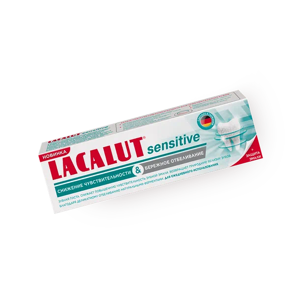 Зубная паста Lacalut Sensitive снижение чувствительности и бережное отбеливание