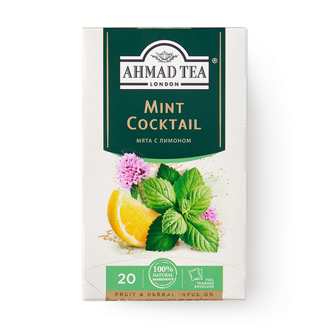 Чай травяной Mint Cocktail Ahmad Tea мята с лимоном в пакетиках