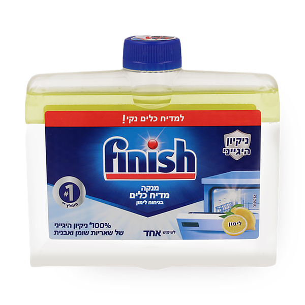 Finish Dishwasher Cleaner Lemon