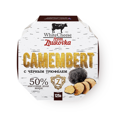 Сыр Камамбер White Cheese from Zhukovka с чёрным трюфелем 50%