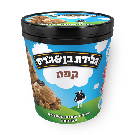 Ben&Jerry's Coffee Ice Cream Pint