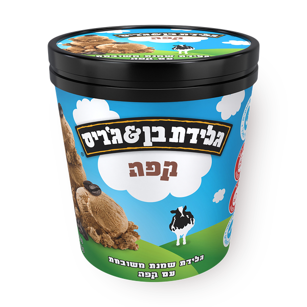 Ben&Jerry's Coffee Ice Cream Pint