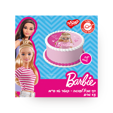 Barbie round edible paper