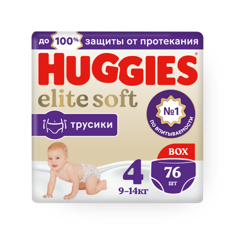 Подгузники-трусики Huggies Elite Soft размер 4 9-14кг