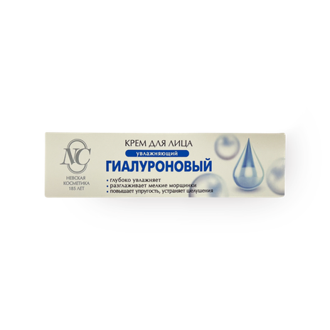 Крем для лица NC Гиалуроновый