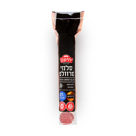 יחיעם סלמי סרוולט יבש