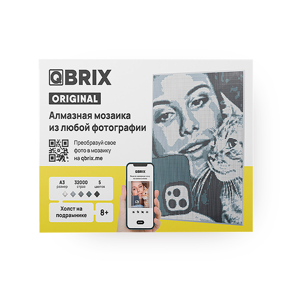 Мозаика алмазная Qbrix Original А3 на подрамнике