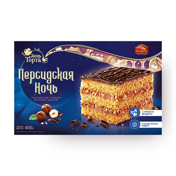 Торт Персидская ночь «Черёмушки» День торта