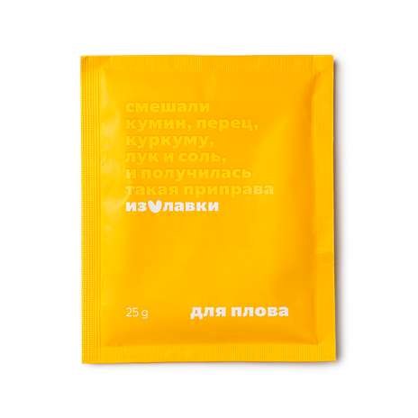 Приправа для плова «Из Лавки»