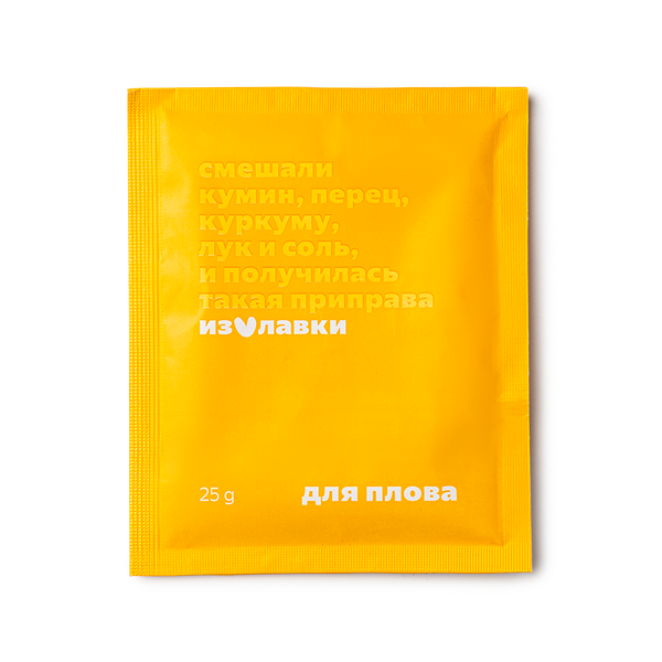 Приправа для плова «Из Лавки»