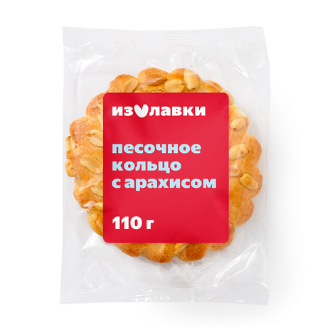 Кольцо песочное «Из Лавки»