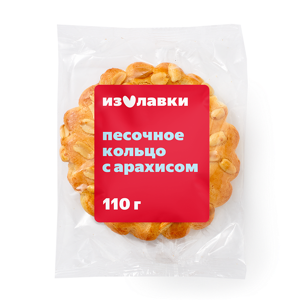 Кольцо песочное «Из Лавки»