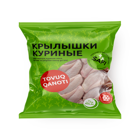 Крылышки замороженные Safi