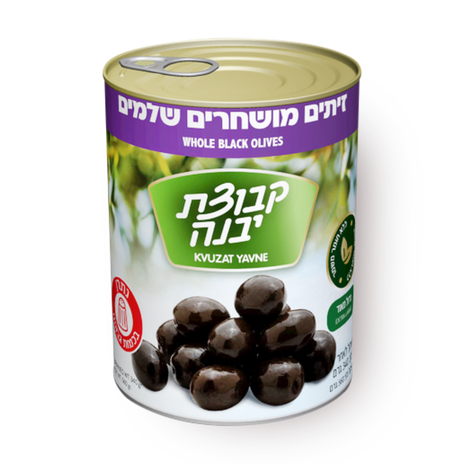 זיתים מושחרים שלמים