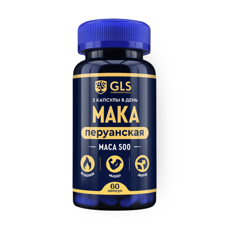 Мака перуанская Gls капсулы