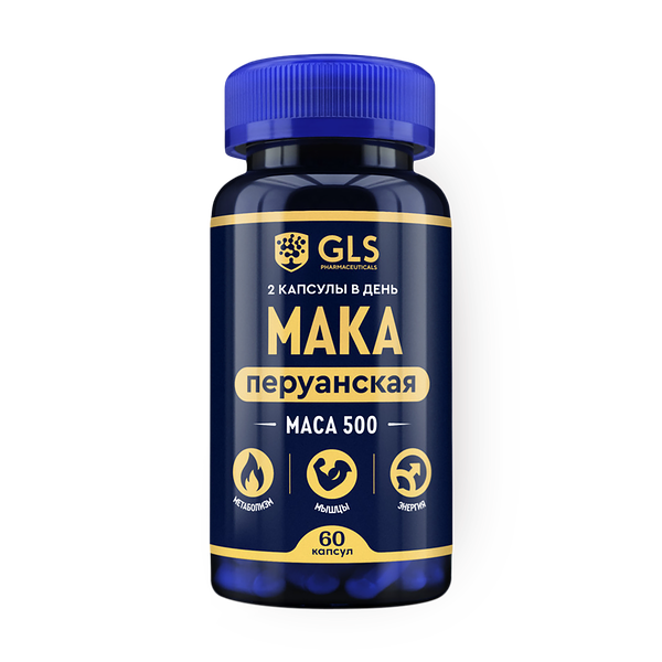 Мака перуанская Gls капсулы