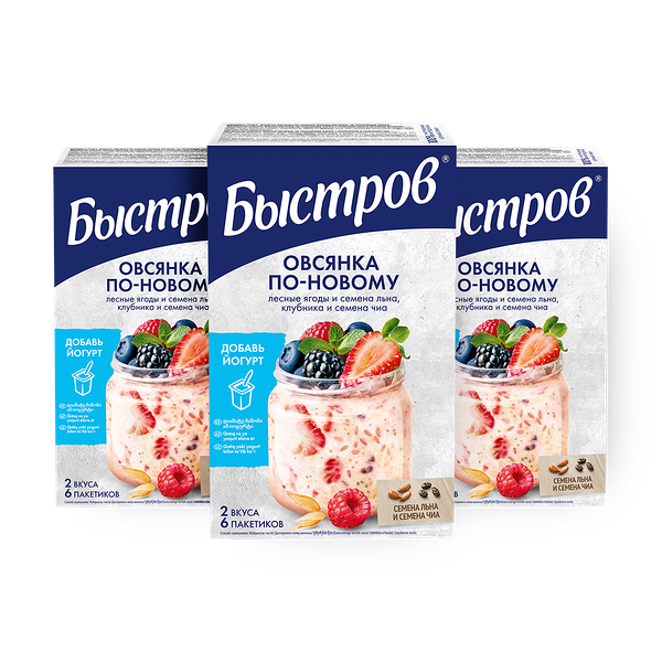 Каша овсяная «Быстров» Овсянка по-новому 6 шт. ассорти без варки 3 шт