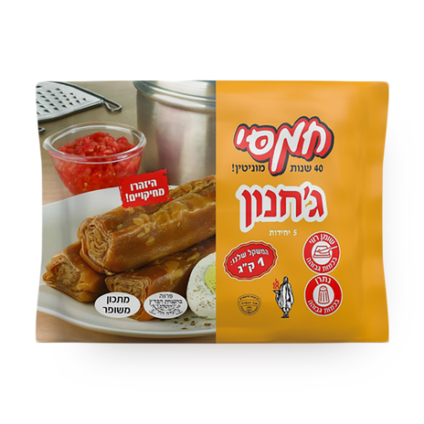 ג'חנון חמסי