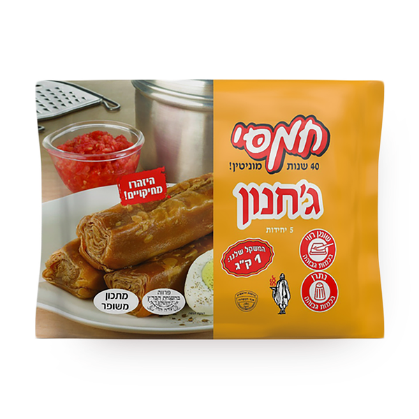 ג'חנון חמסי
